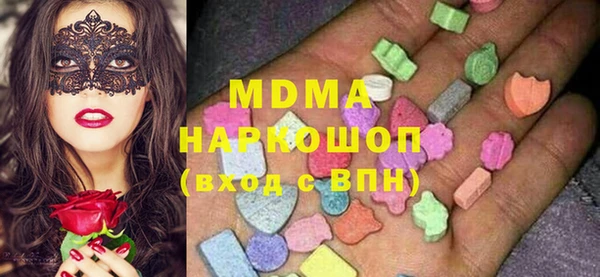 MDMA Волосово