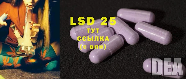 MDMA Волосово