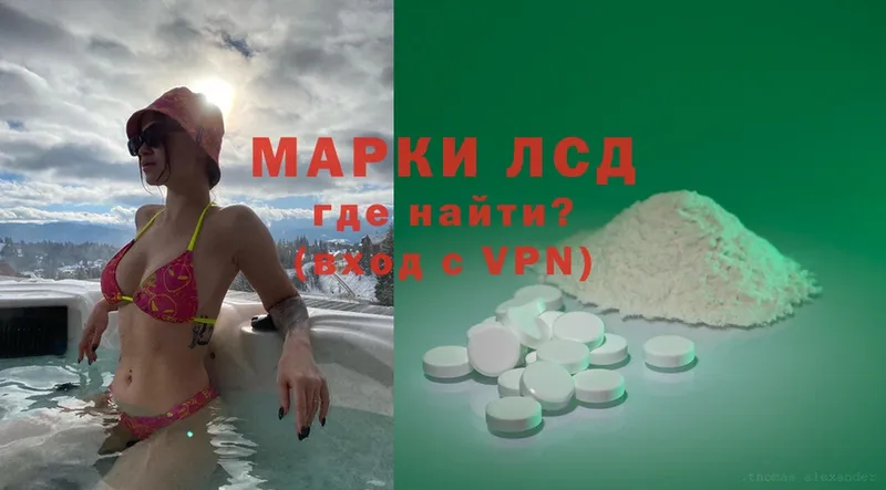 hydra ссылки  Правдинск  Лсд 25 экстази ecstasy 